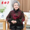 Товары от 慈母莎服饰店