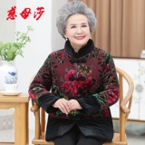 Пуховик, утепленная куртка, для среднего возраста, 60 лет