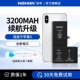 Apple X [3200MAH] ⭐ Установка самостоятельно