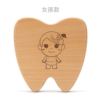 Метаическая зубная коробка 女 (модель девочки)
