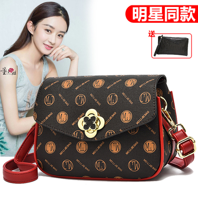 taobao agent Small small bag, shoulder bag, fashionable universal brand one-shoulder bag, 2023 collection, western style