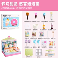 Пузырьковая семинар с сенсорной живописью