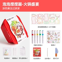 Пузырь, зажимая пир для рисования