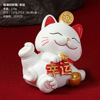 Guo Chao Fortune Cat Lucky