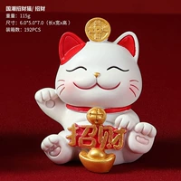 Guo Chao Fortune Cat Fortune