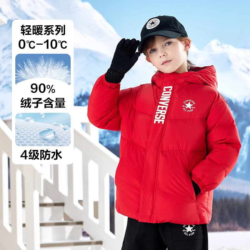 【匡威】男童短款加厚羽绒服