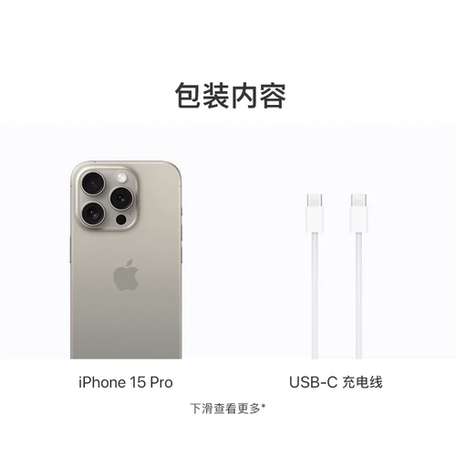 Apple, iphone 15 pro
