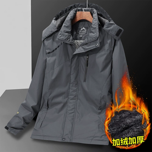 Демисезонная уличная утепленная водонепроницаемая ветрозащитная альпинистская куртка