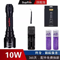 Shenhuo T10-10 Вт -18650 Батарея (двойной электрический комплект)