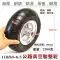 Xe mô tô mini 49CC xe thể thao phía sau 110/50-6.5 phía trước 90/65-6.5 lốp không săm trong và ngoài lốp xe máy không săm Lốp xe máy