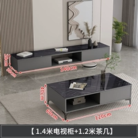 Черный, 1.4м, 1.2м, 2024 года