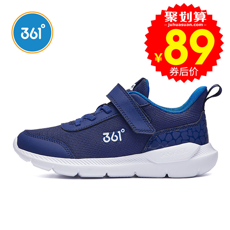 361童鞋男童运动鞋2023年秋冬季款学生软底中大童儿童鞋子男童鞋