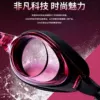 Товары от 依夏运动户外专营店