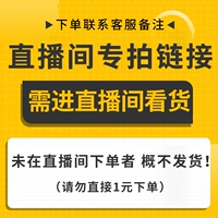 Классическая Shi Shang Live Room 1