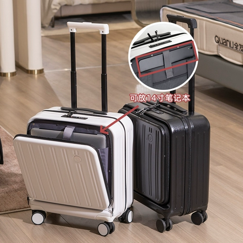 Универсальный чемодан для путешествий, 20 дюймов