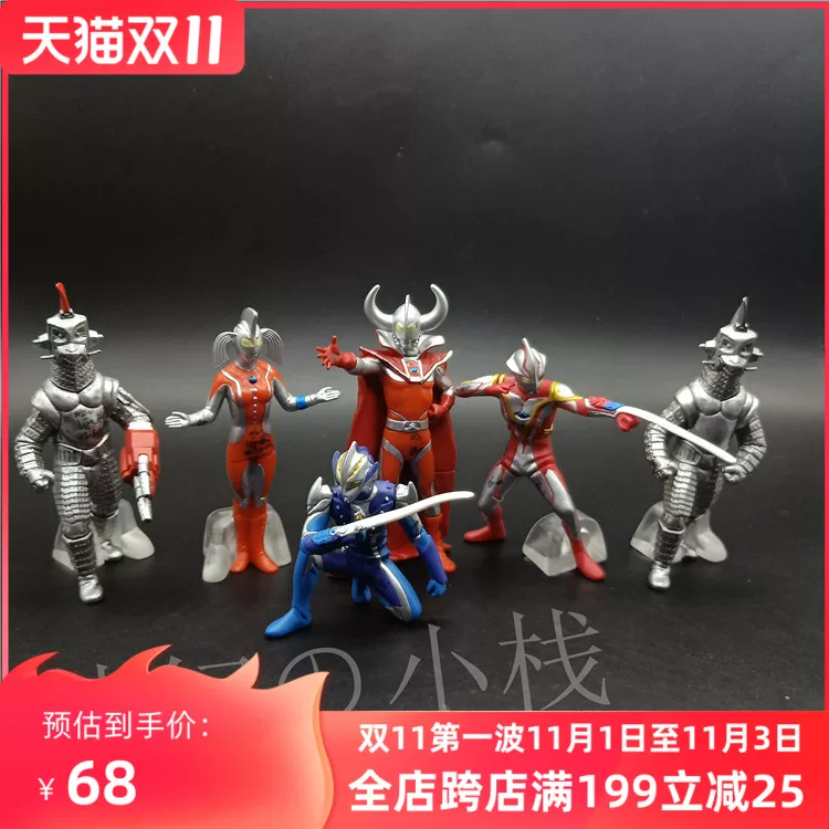 Bandai, Ultra, Ultraman Tiga, Superman, capsule toy