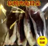 Товары от 卡柒豆宠物店