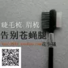 Товары от 花生的妖艳之美