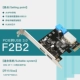 TXB050 805-USB3.0F2B2 Simple Fight 4PIN (полный высокий уровень)