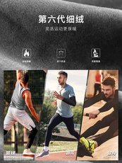 Одежда для фитнеса