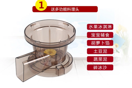 Приливы приливы je220-07m00 серия аксессуаров соковыжималки соковыжималка для соковыжима
