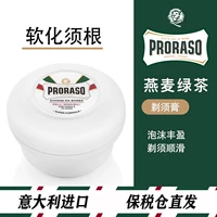 Proraso, питательное мыло, гель, пена для бритья, смягчающее средство, Италия, 150 мл