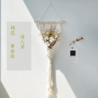 Белый хлопковый золотой гобелен для влюбленных