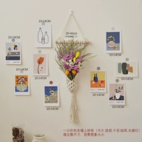 Не забудьте сетку сетки карманного сухого цветочного комбинации