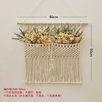 Большой висящий карман двойной висящий карман+полная звезда