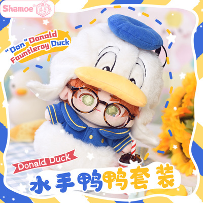 taobao agent Set, cotton plush doll for dressing up, Donald Duck, 20cm