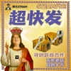 Товары от 好希奇