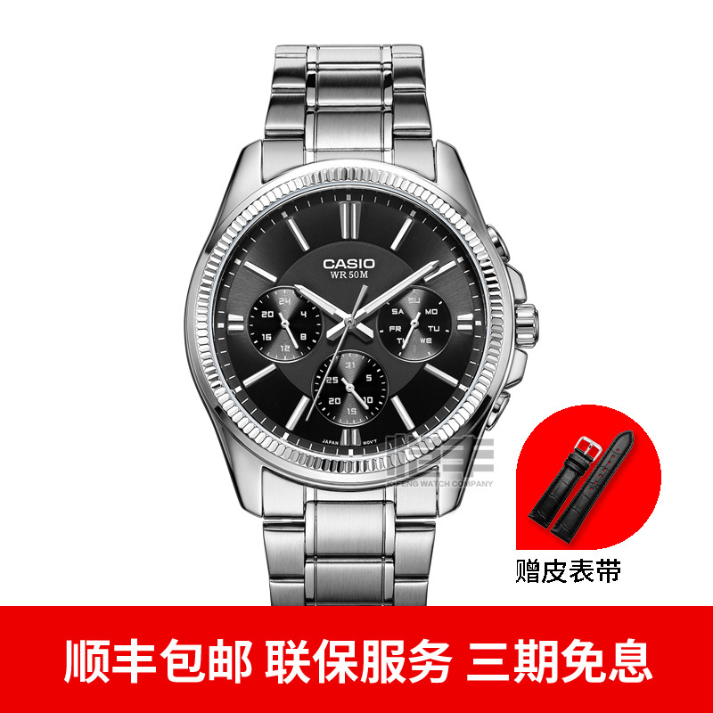 casio watch men's casio strong heart men's leather band non mechanical quartz men's watch mtp-1375d-1a