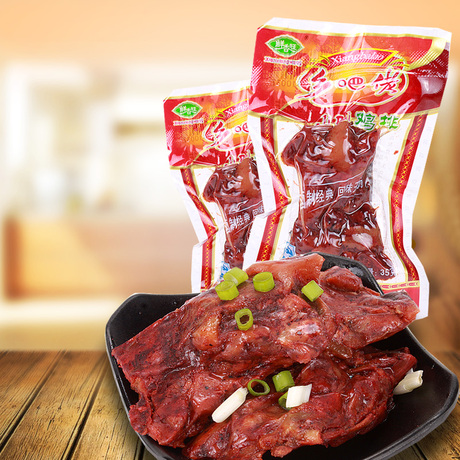 乡巴佬风味小鸡排 鲜香旺酱香卤味鸡肉35g休闲零食批发 50包包邮