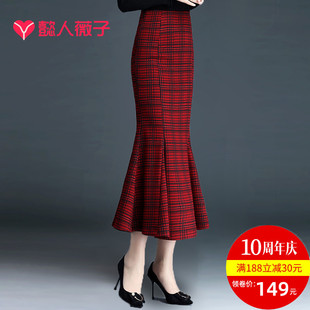 格子鱼尾裙半身裙女2023春秋包臀裙中长款裙子设计感红色显瘦长裙