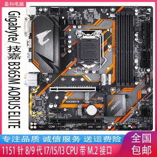 Gigabyte/GIGABYTE B365M AORUS ELITE コンピュータ ゲーム DDR4 マザーボードは W7 をサポートします