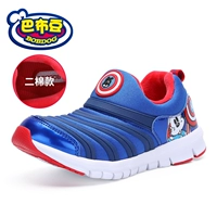 Венера Эрними Элима 50611-Royal Blue