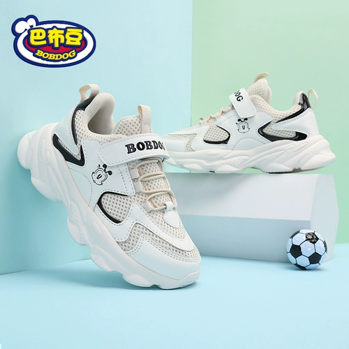 Весенняя детская спортивная обувь для мальчиков, коллекция 2021