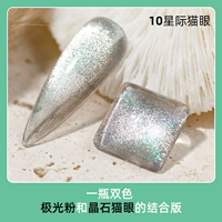 Star Cat Eye 10