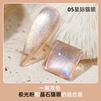 Star Cat Eye 05