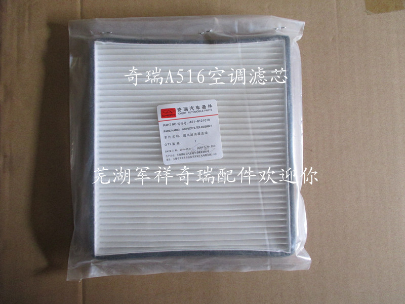 

Салонные фильтры A3/A5/E5 5V5