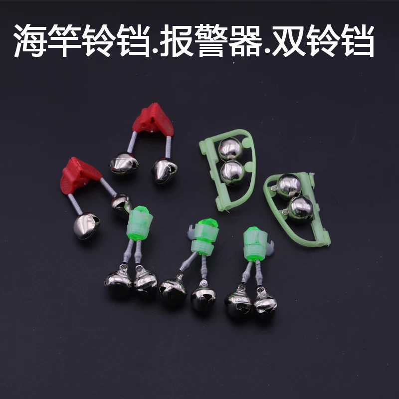 Induction glowing lamp for fishing, lanyard holder, small bell, alarm with accessories