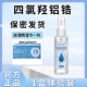 [Spray 1 Box] 1 коробка опыта загрузки влажных полотенец ⭐ Не участвуйте в покупке