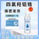 [Spray 2 коробок]*купить 1 волос 2⭐ влажное полотенце