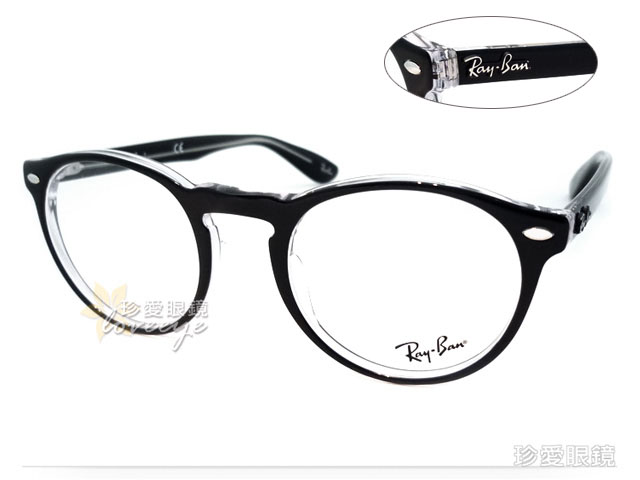 

Оправа для очков Ray ban RB5283 2034