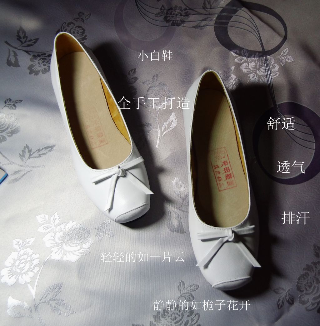 

туфли Bright shoemaker