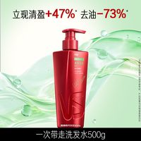 沙宣清盈顺柔护发洗发水500g
