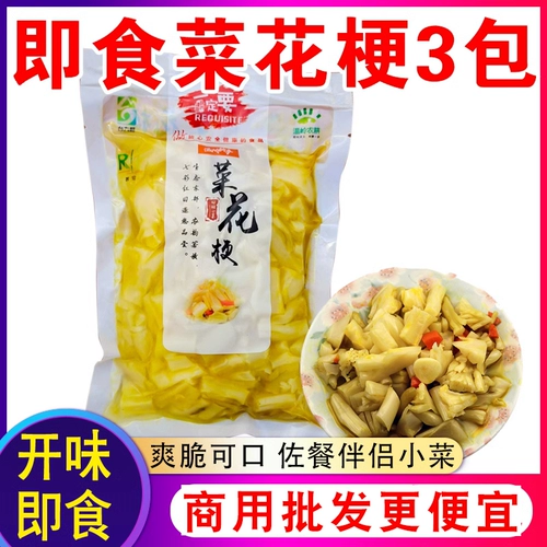 5 食 即 即 即 500G Отель Специальное овощное холодное блюдо, готовый продукт Вкусный маринованный соус из капустого соус соус маринованный кимчи