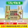 Товары от 美味十足食品