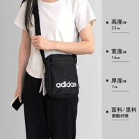 GN1948 MAIN MACING SAG SACK имеет слой перегородки
