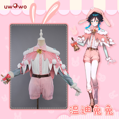 taobao agent Cute velvet clothing, cosplay, plush